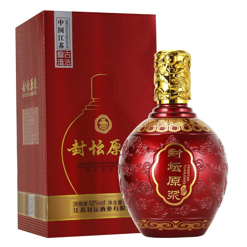 【封坛原浆】古酿酒 硬盒装 浓香型52度 浓香型白酒500m*6l整箱(内含3