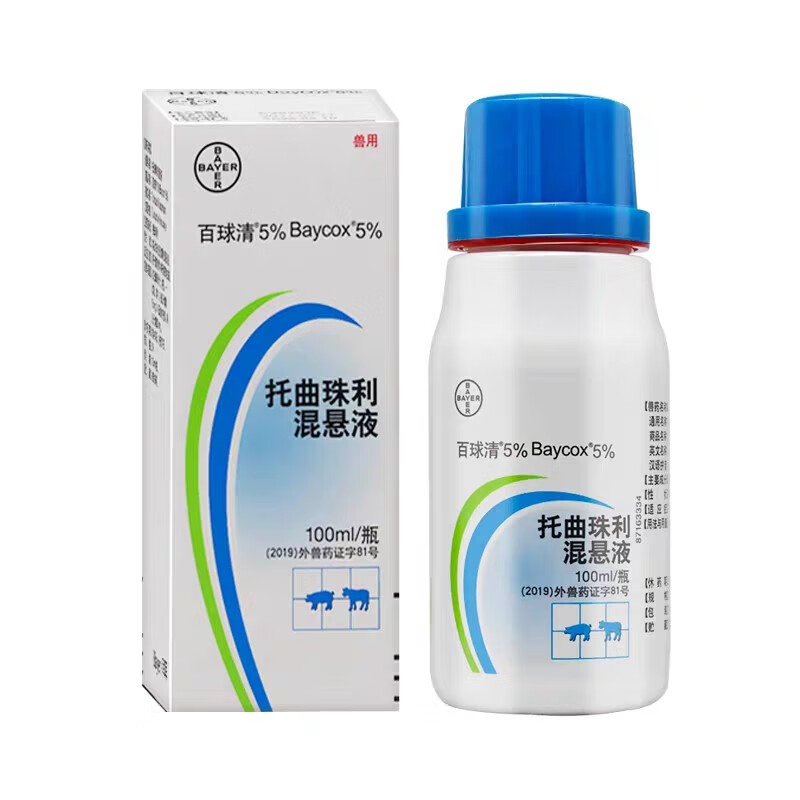 光律爱螺拜耳兽药5%百球清托曲珠利混悬液仔猪宠物狗专用高效猪用抗