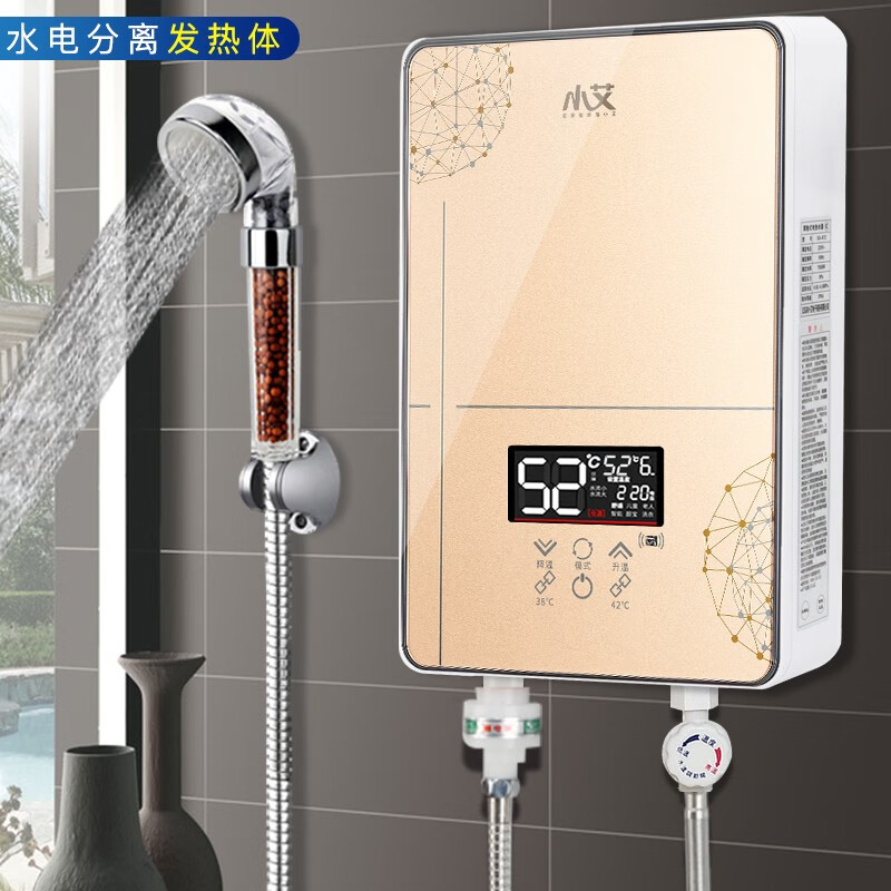 小艾【新款上市】电热水器即热式淋浴洗澡热水器 家用小厨宝 过水热速热器 XA-65B土豪金【免打孔】