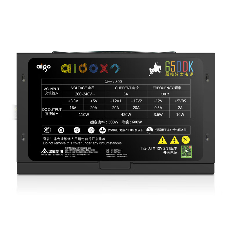 爱国者（aigo）额定500W 黑暗骑士650DK 台式机电脑电源（主动式PFC/宽幅节能温控/三年质保）