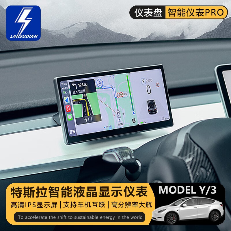 适用特斯拉Model3/Y智能空气码表中控导航液晶仪表盘carplay车速抬头显示HUD改装配件 model 3/y 9寸液晶仪表Carplay版怎么样,好用不?