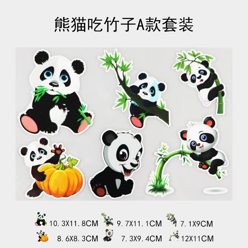 贴纸划痕遮挡卡通萌宠熊猫车贴3d立体防水电动车贴 熊猫吃竹子a款套装