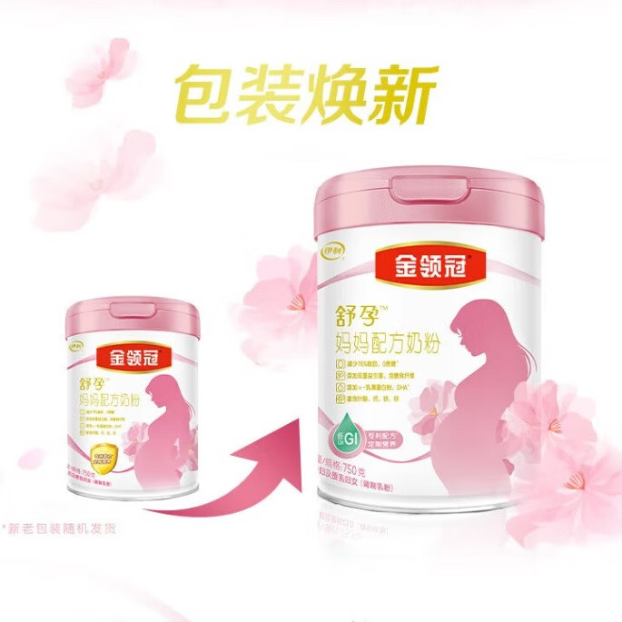 伊利金领冠妈妈粉孕妇奶粉准妈妈配方牛奶粉750g 妈妈粉750g
