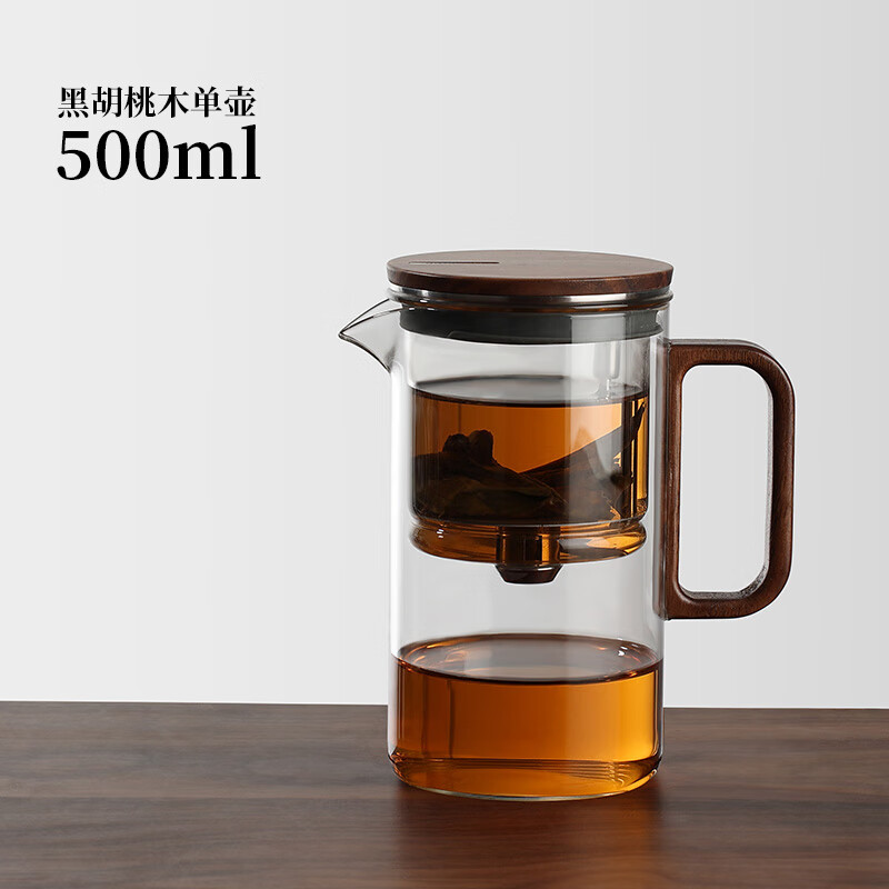 邦田(Bonston)磁吸玻璃内胆飘逸杯一键过滤泡茶壶茶水分离懒人简易可拆洗茶具 胡桃木 500ml
