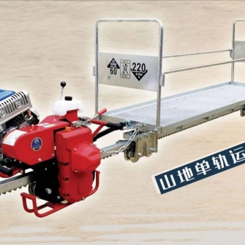 定制精选好物果园运输车单轨运输机山地轨道运输机 道运输机  道运输