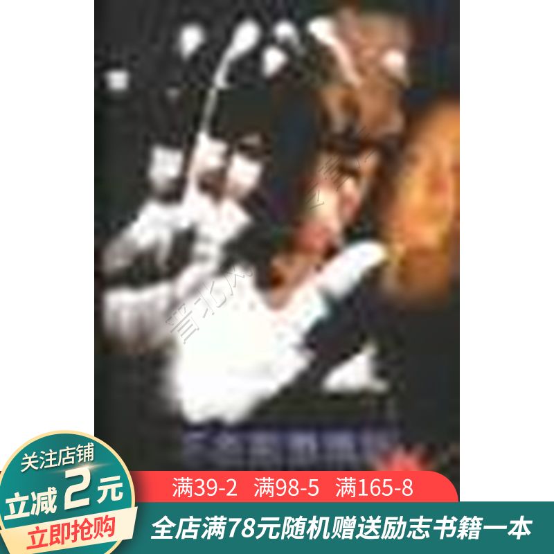 不在犯罪现场