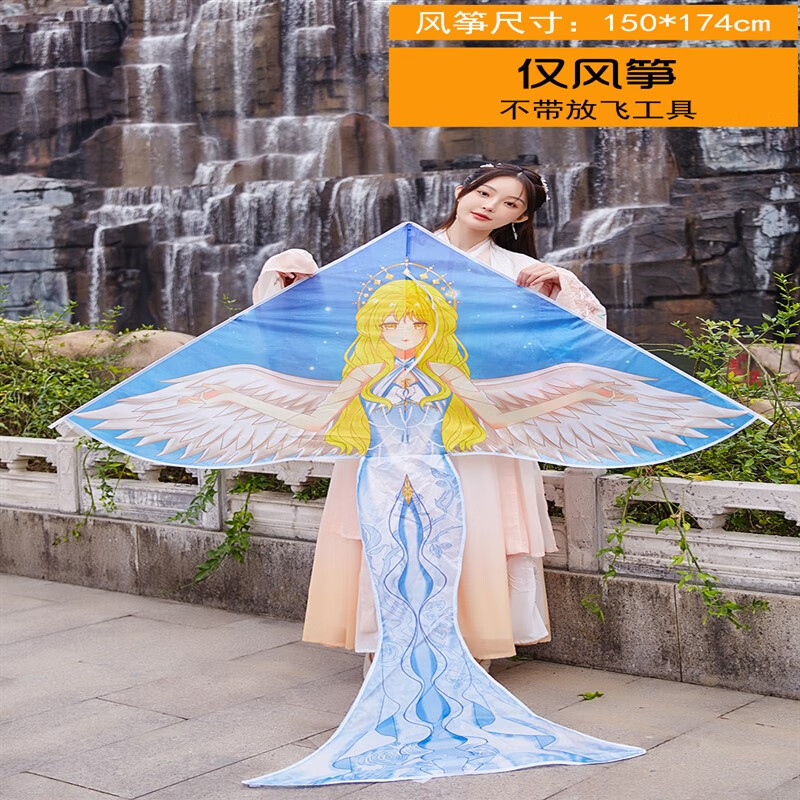 迪士尼2023年新式大人专用微风易飞天使风筝儿童新手初学者网红款 1.