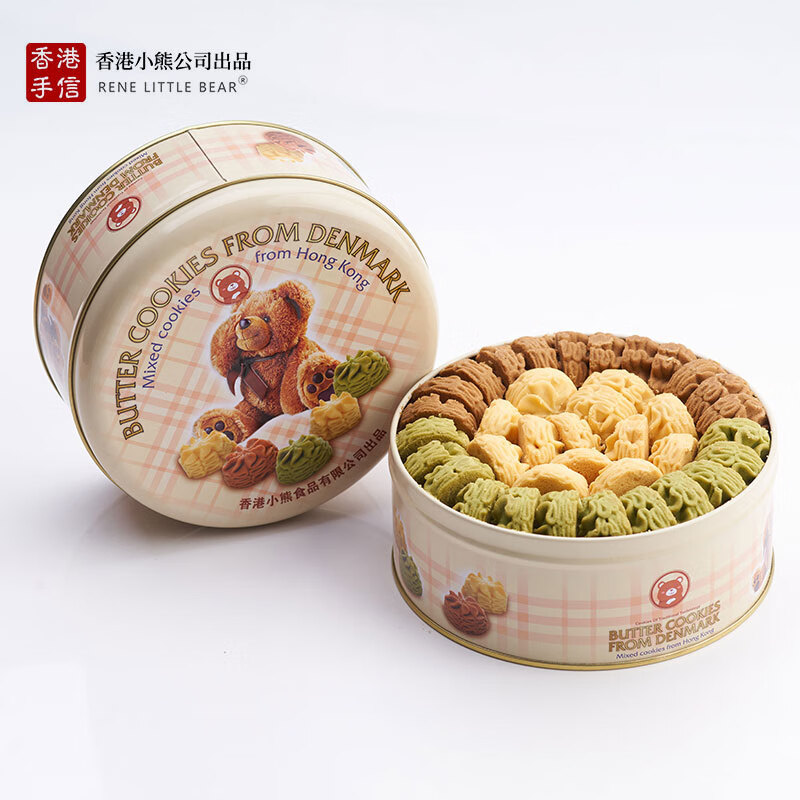 rene little bear香港小熊花曲曲奇饼干礼盒505g休闲零食饼干礼盒