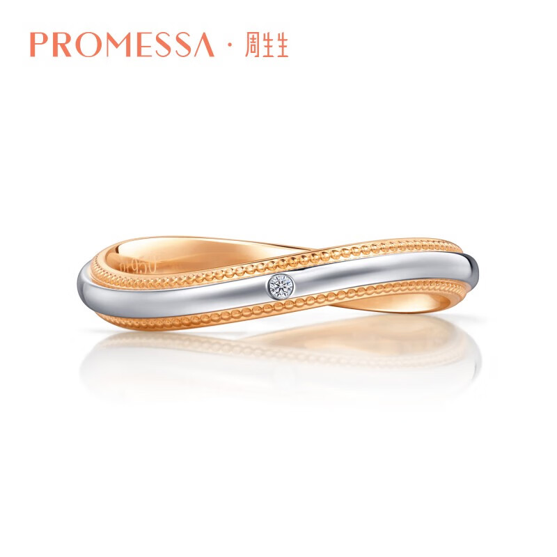 PROMESSA k金戒指无限符号小皇冠珠边结婚对戒(单只)92960R 09圈