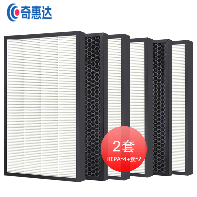 奇惠达适配海尔空气净化器过滤网滤芯 KJ800F-PLUSU1除雾霾甲醛 HEPA+活性炭套装