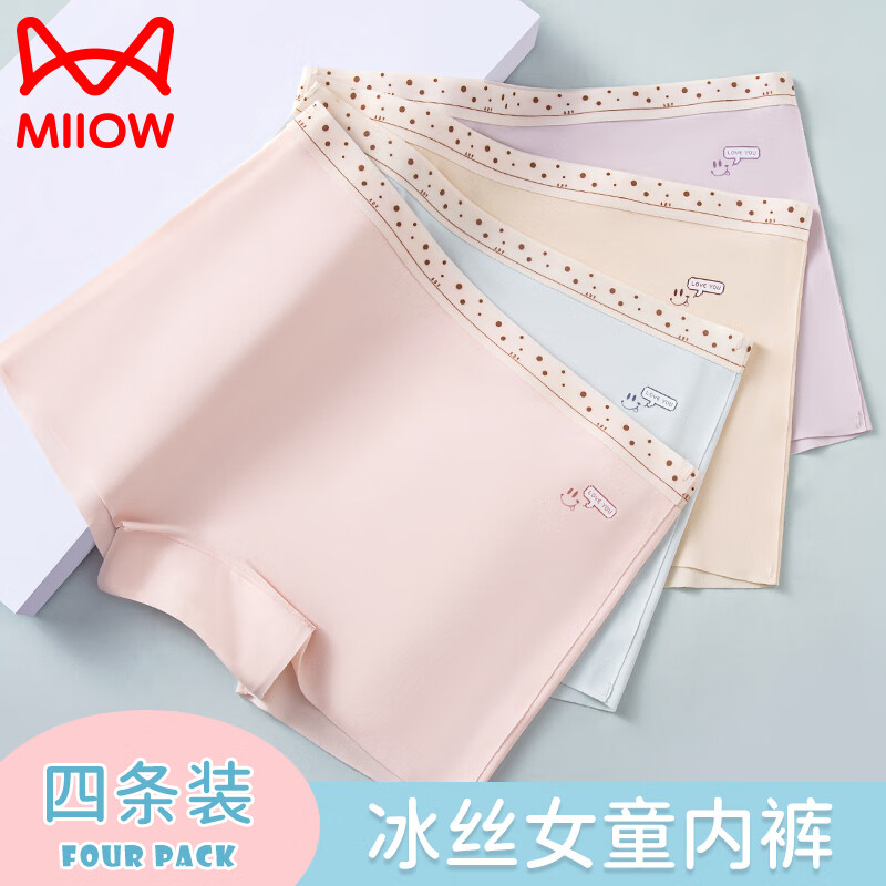 ���ڲ�����è�˶�ͯ��˿�ڿ�Ůͯ�־�������ѧ���д�ͯ�ļ������޺�����ƽ�Ƕ̿� ��ȤЦ����ƽ�ǿ㡿 4�� 150cm ����������55-64�