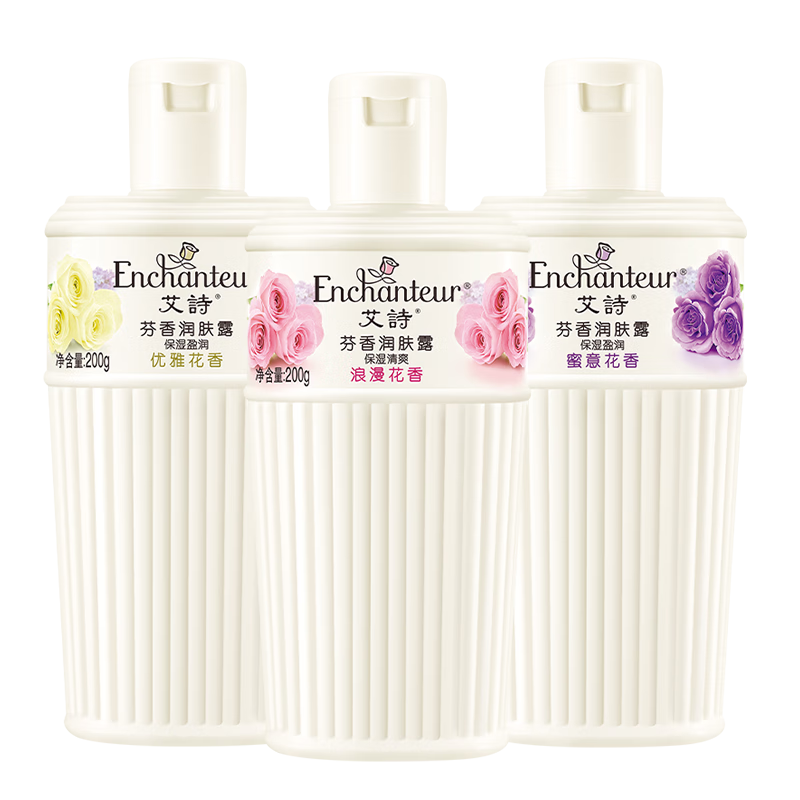 艾詩（Enchanteur）潤膚露滋潤補(bǔ)水保濕香體持久留香提亮肌膚秋冬干裂修護(hù)女士身體乳 潤膚露200g*3（浪漫+蜜意+優(yōu)雅）