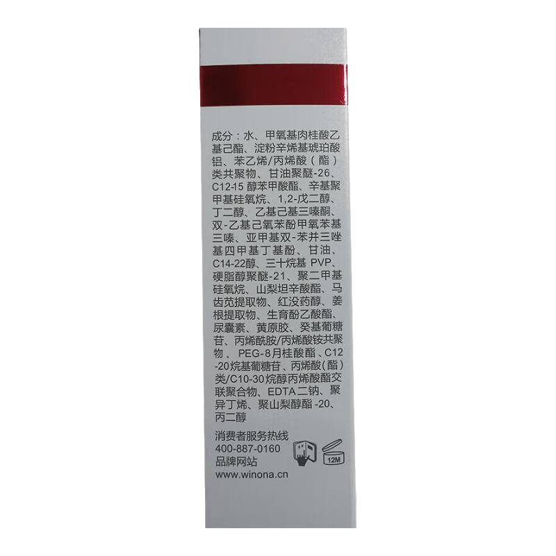 ޱŵ�� ��ɹ˪ 115g