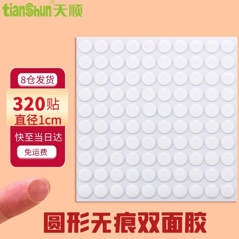 办公文具历史价格查询方法|办公文具价格走势图