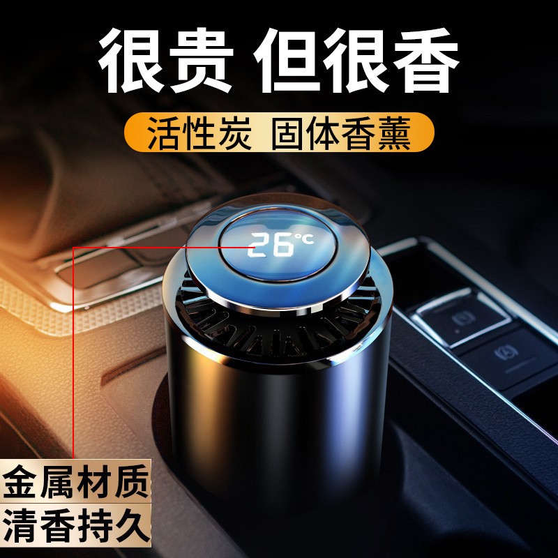 口碑点评香汇源2019111502汽车香水质量怎么样，说实话好不好
