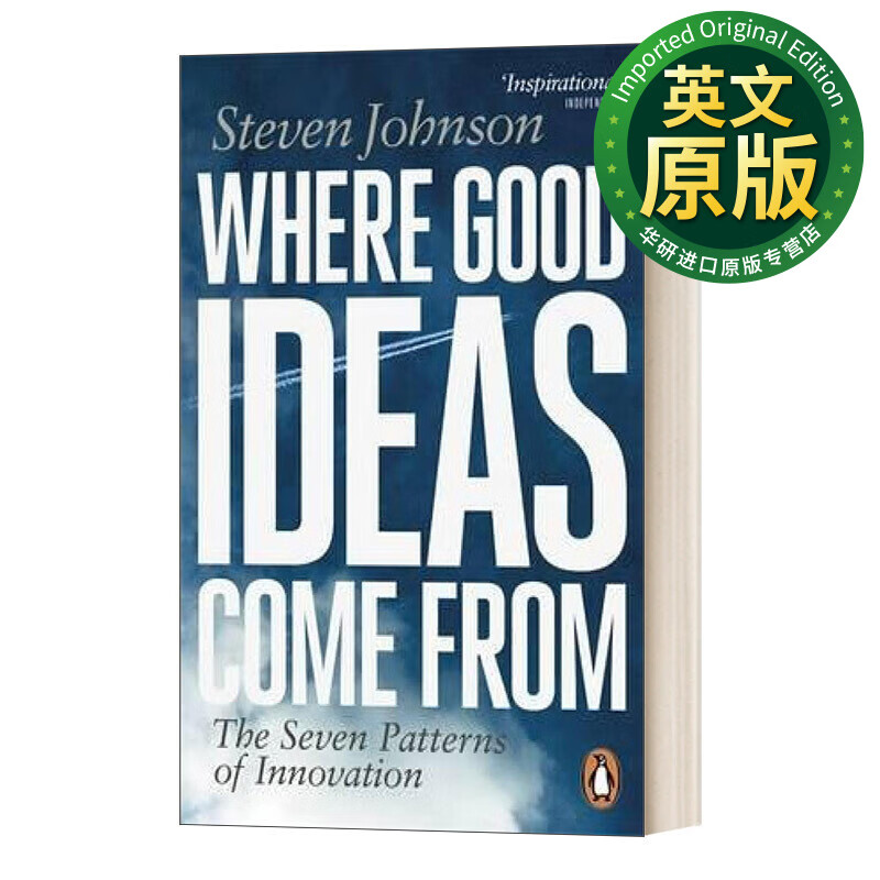 where good ideas come from 好主意从何而来 思维创新 英文版 进口