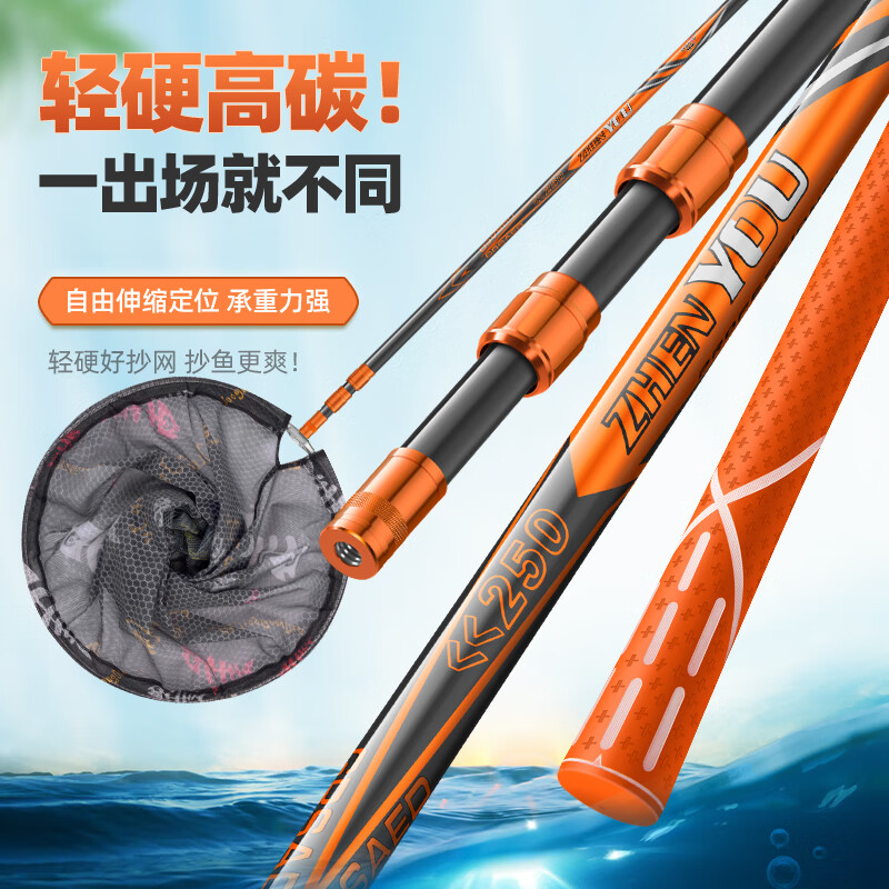 臻佑（Grsaed）碳素抄网竿超轻超硬伸缩抄网杆捞鱼网全套钓鱼抄网套装3.0米 橙色