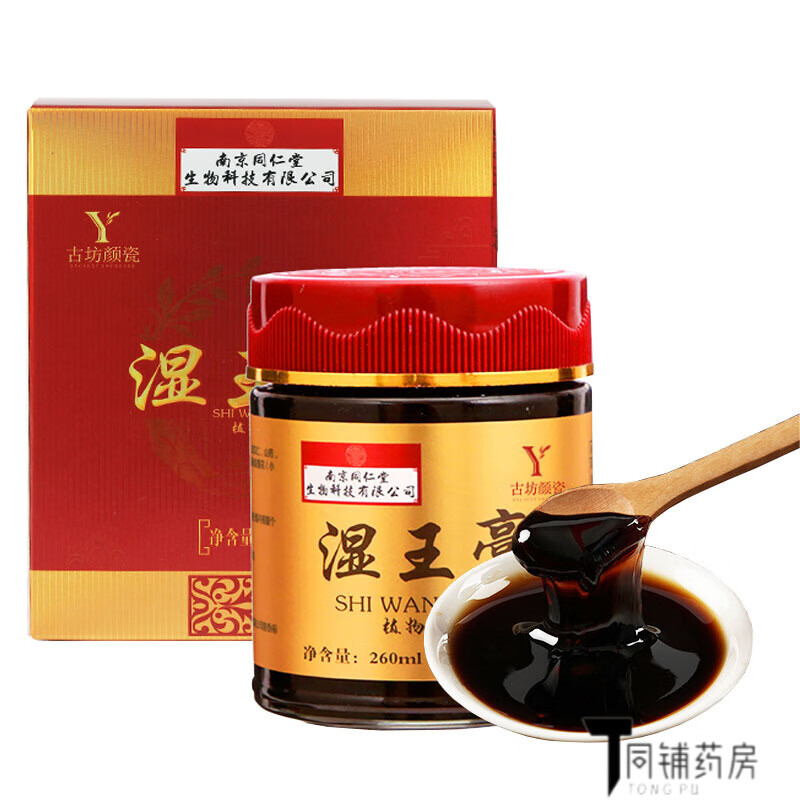 膏方怎么看历史价格走势|膏方价格历史