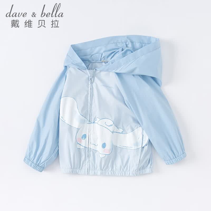 戴维贝拉（DAVE＆BELLA）【大耳狗联名】儿童防晒衣夏季男童防紫外线上衣洋气小童薄款外套 蓝色 110cm（建议身高100-110cm）怎么看?