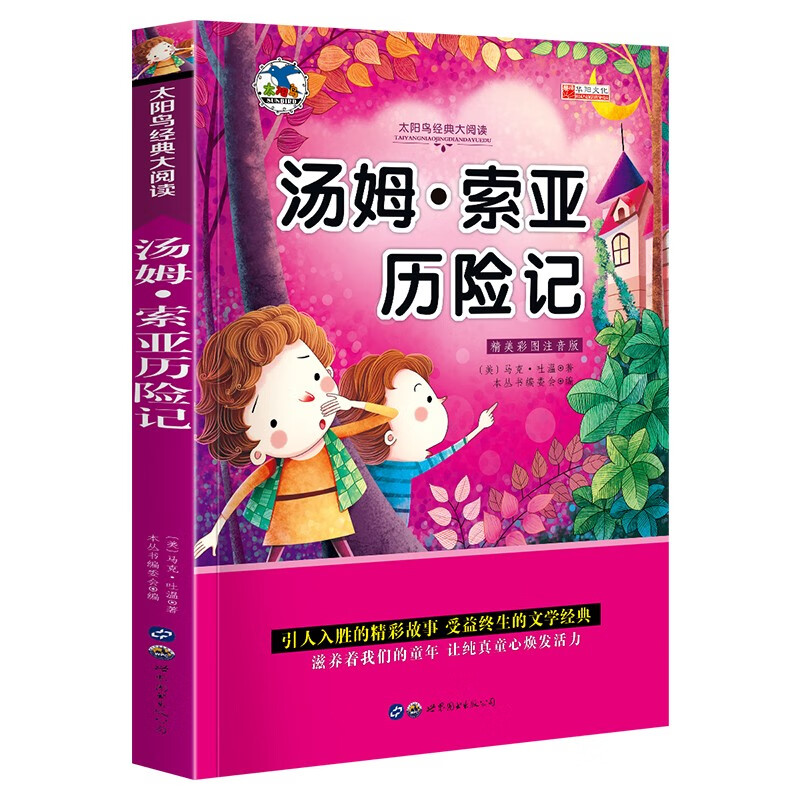 手机怎么看课外读物价格曲线|课外读物价格历史