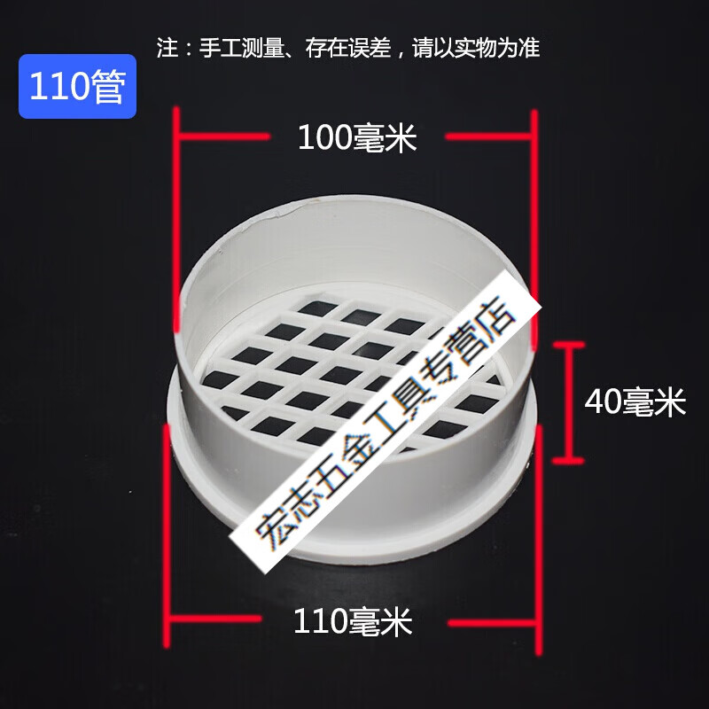哩嗹啰嗹110pvc内插地漏75管50管160管老式pvc地漏卫生间upvc管道内插