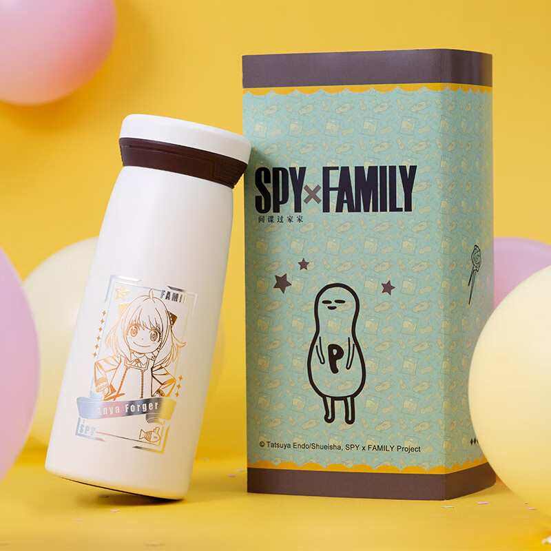 幸运石间谍过家家官方正版联名家家酒保温杯动漫周边福杰一家阿尼亚