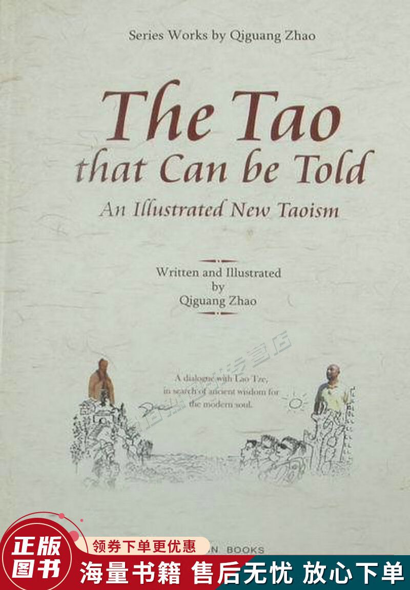 thetaothatcanbetold:anillustratednewtaoism