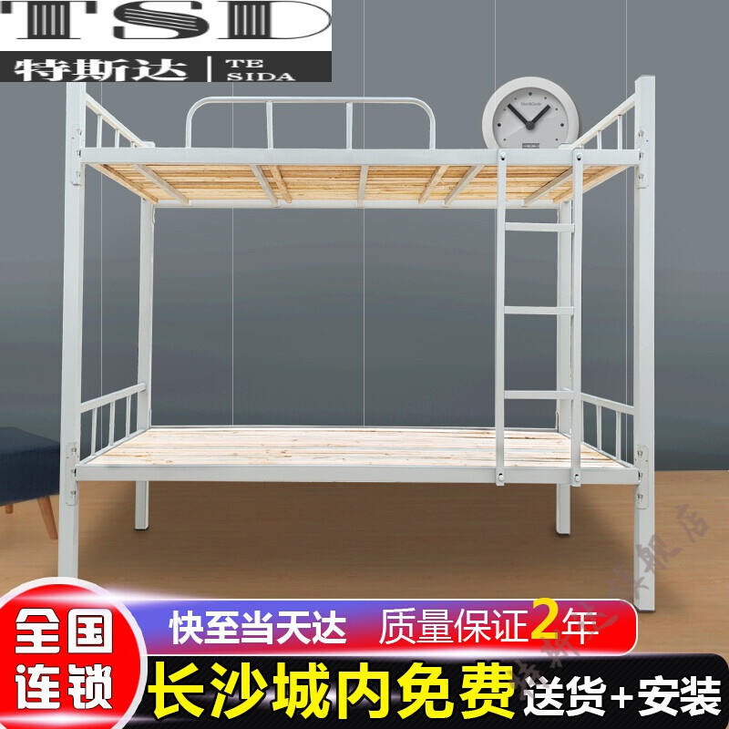 8x2米 上下铺铁架床宿舍高低床铁床1.