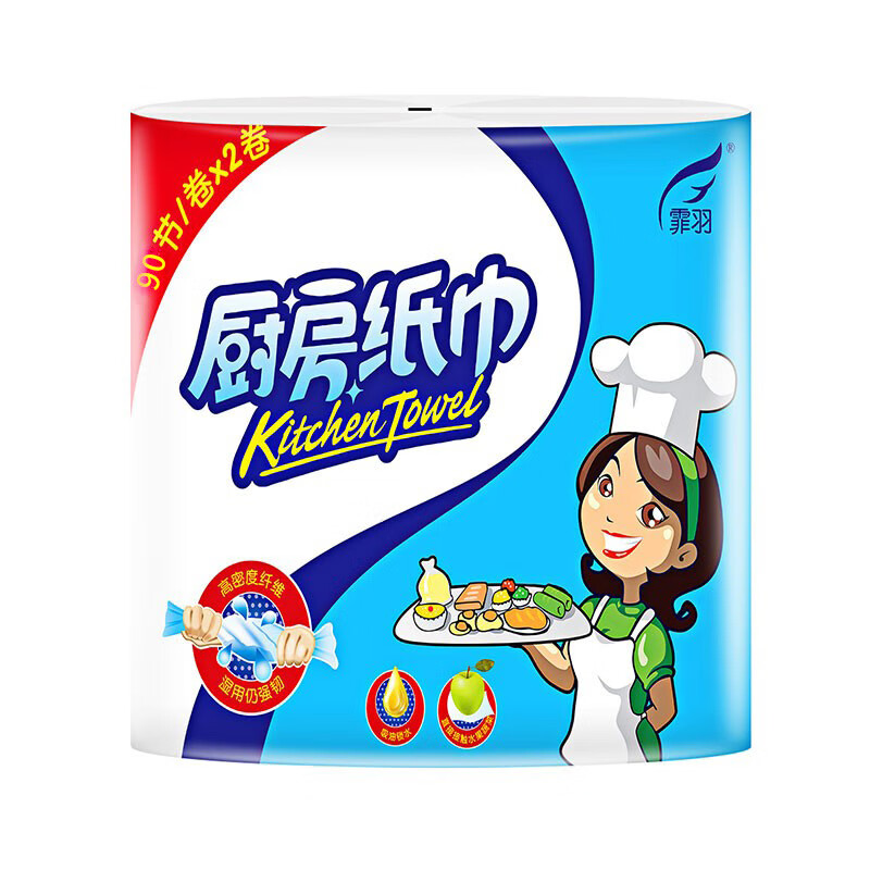 抽纸全网最低价格历史|抽纸价格历史