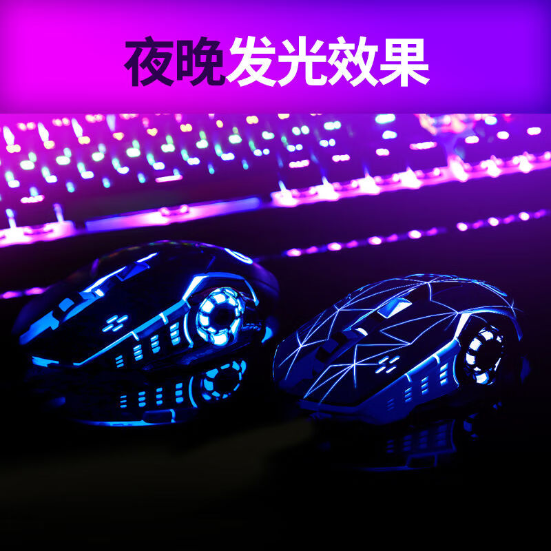 素拓适用联想来酷斗战者战7000无线鼠标R9000电竞鼠标可充电静音 L4星辰黑