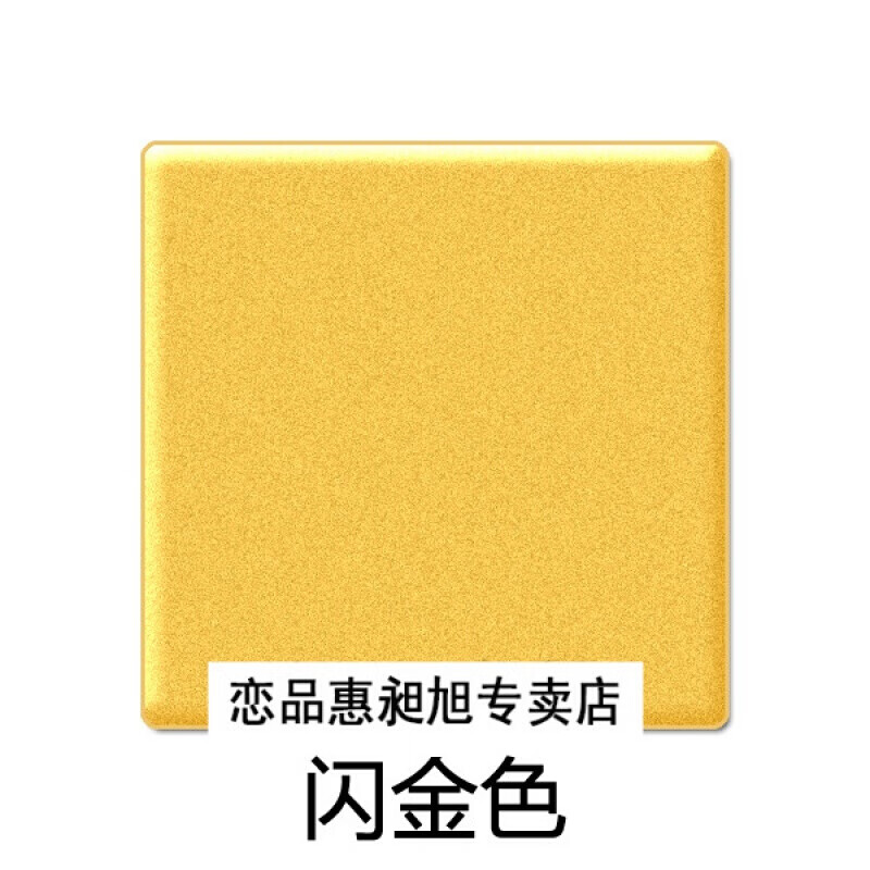 色玻璃胶  中性硅酮密封胶有颜色的金色玻璃胶  闪防霉防水 闪金色