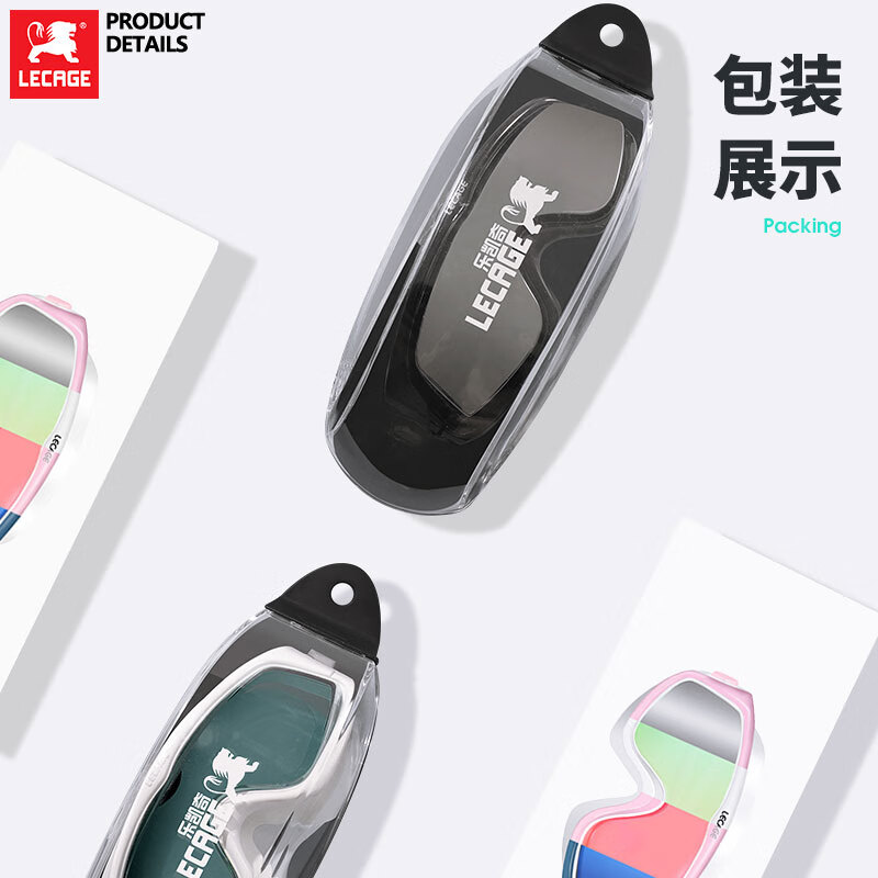 乐凯奇(LECAGE)泳镜高清防雾防水游泳镜近视男女大框大视野平光游泳眼镜护目镜 黑框灰色片(高清防雾)