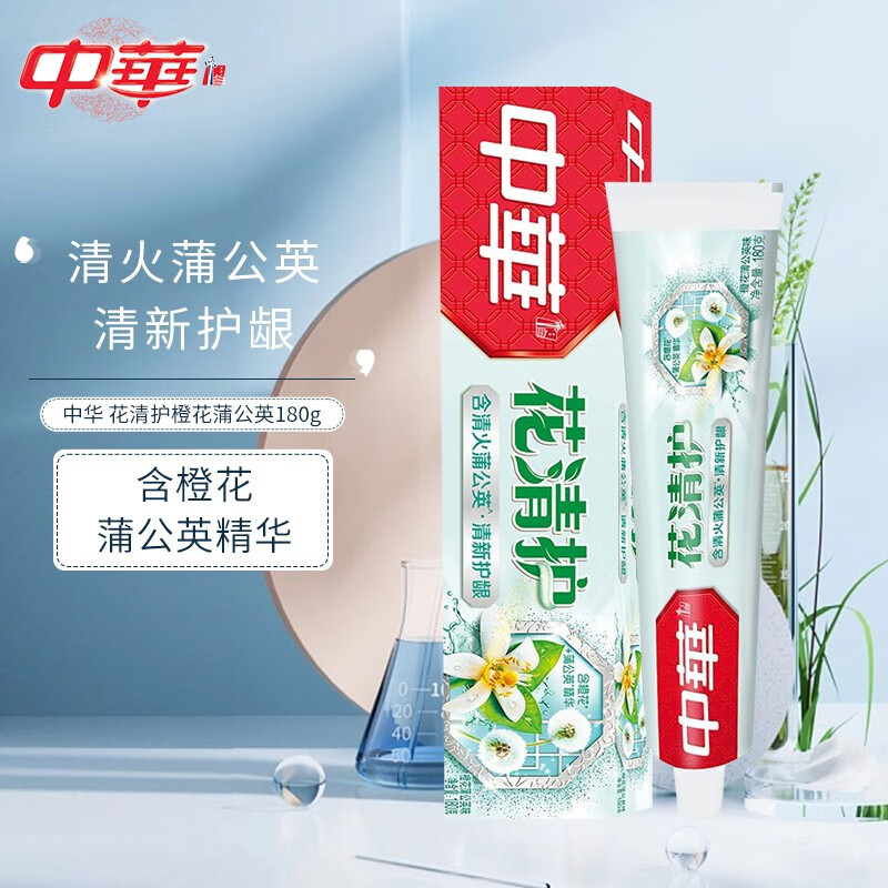 中华花清护牙膏 橙花蒲公英180g