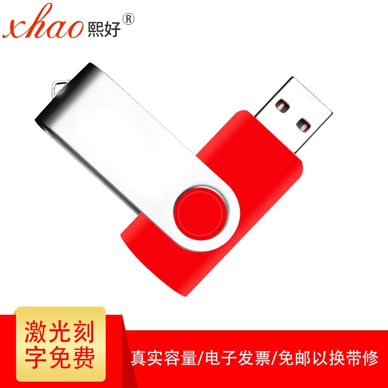 熙好 品牌报价图片优惠券 熙好品牌优惠商品大全 5 虎窝购