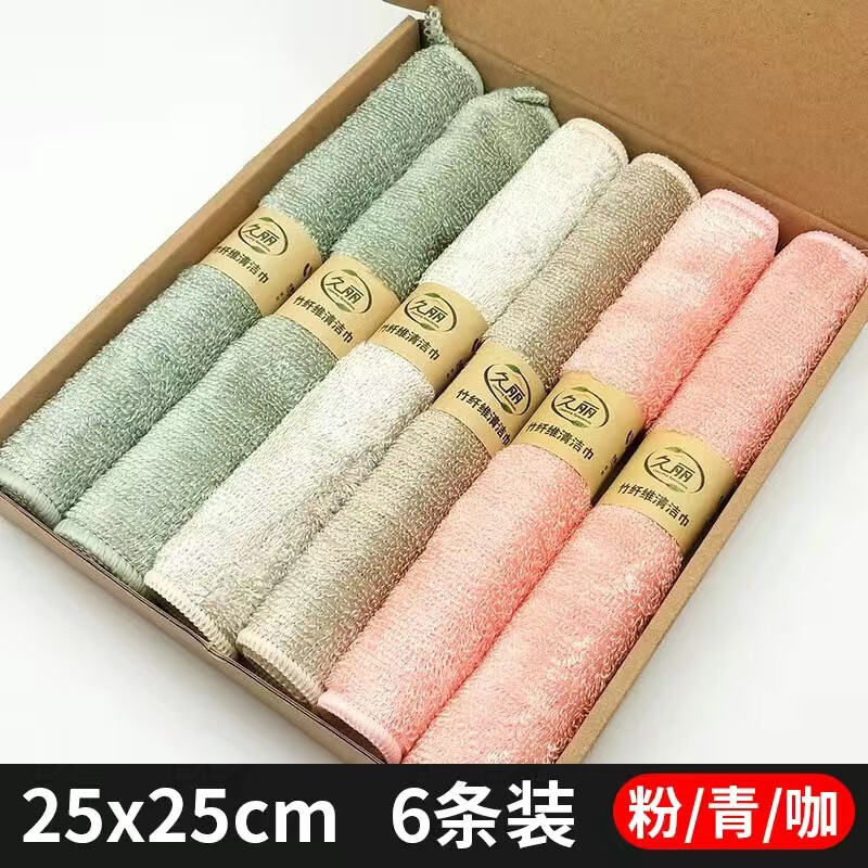 久丽竹纤维不易沾油吸水不掉毛厨房清洁巾抹布擦桌布加厚双层洗碗布 四代竹纤维不沾油抹布25*25 6条