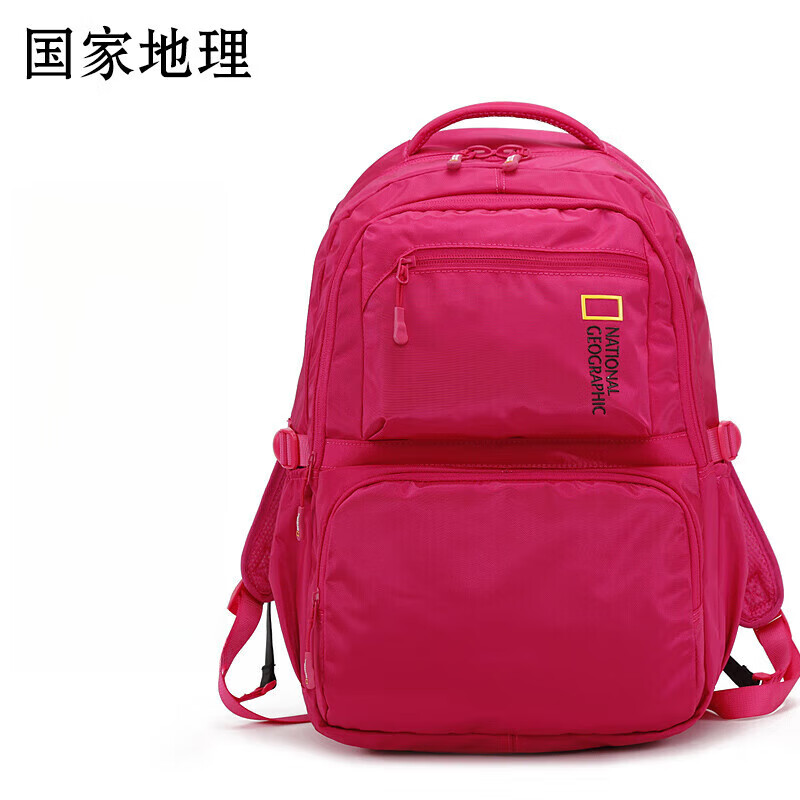 National Geographic雙肩包男休閑學(xué)生書包女多功能大容量防潑水背包 玫紅色