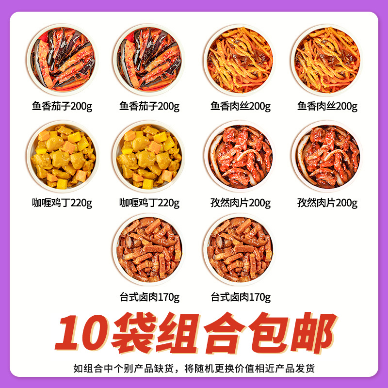 肉禽菜肴能查历史价格吗|肉禽菜肴价格走势图