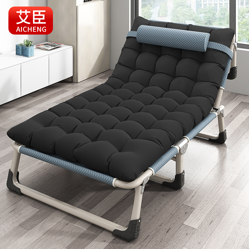 艾臣 折叠床办公室职场简易单人行军午休午睡躺椅加固沙滩户外折叠椅