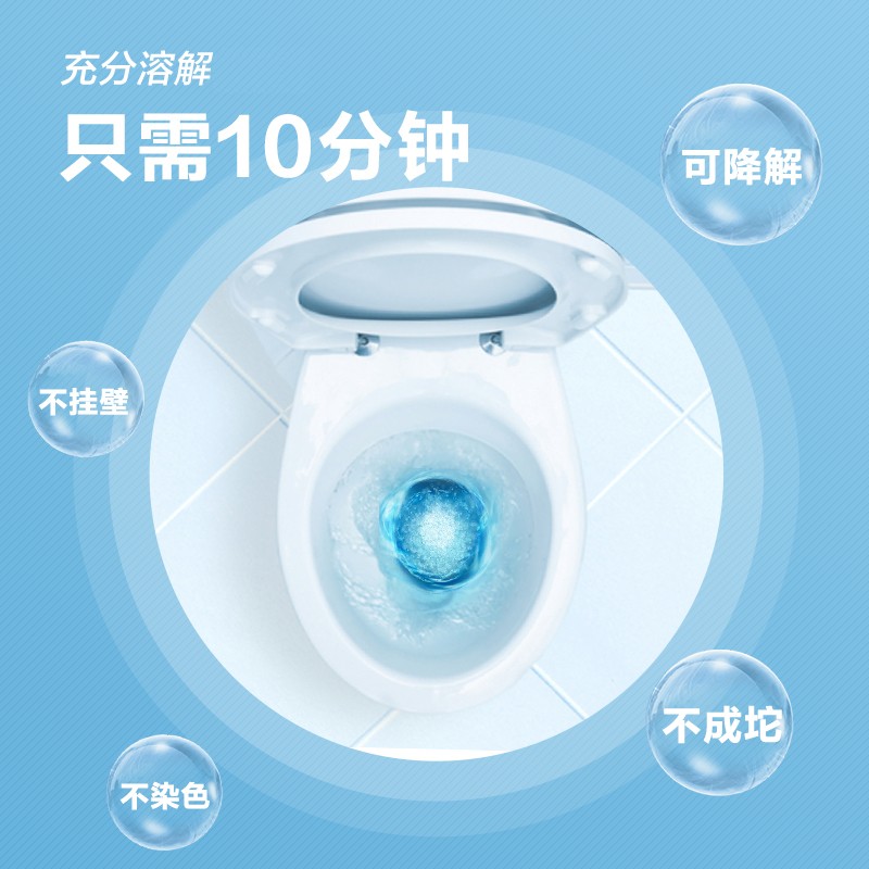 超威洁厕灵洁厕宝洁厕剂蓝泡泡马桶厕所清洁剂10块装可以放水槽里吗？