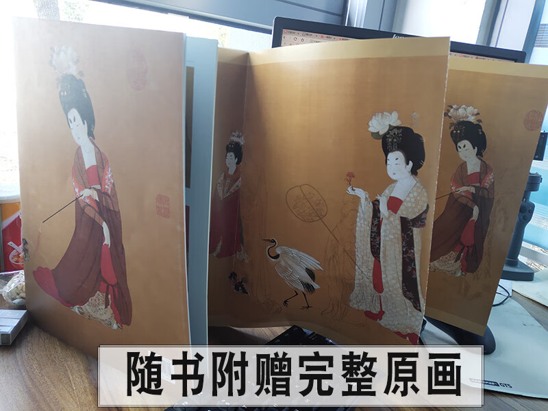 大尺寸附原画 簪花仕女图临摹技法 中国传统绘画技法丛书高清工笔画人