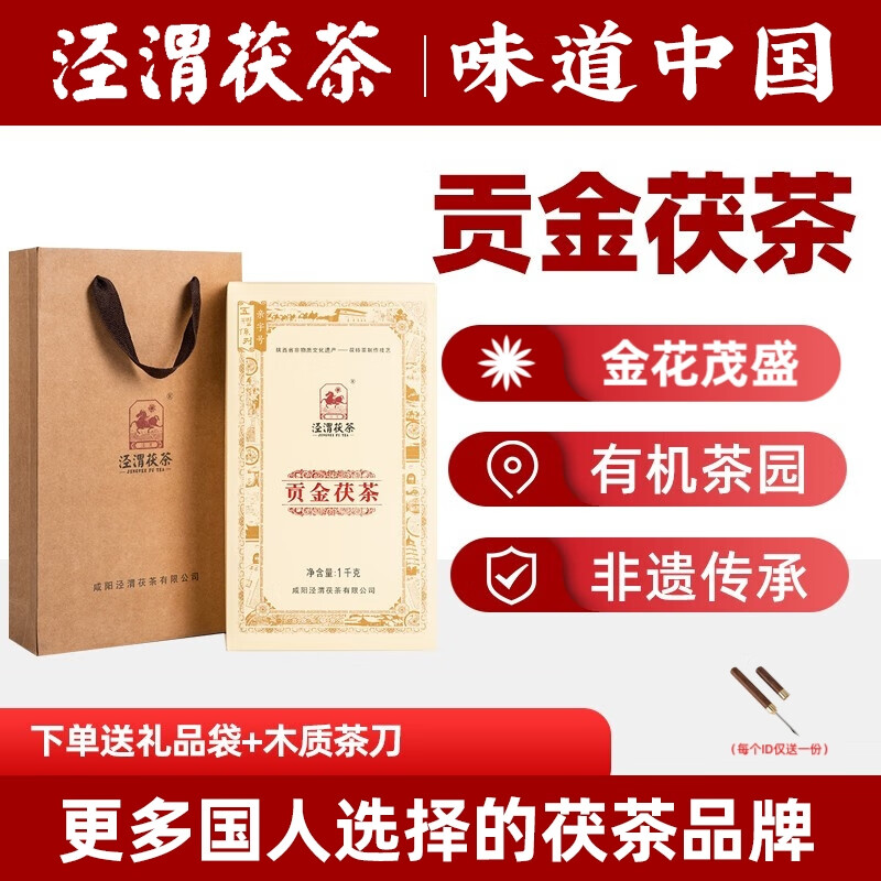 黑茶历史价格曲线|黑茶价格比较