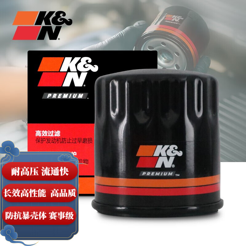K&N品牌机油滤清器——高品质保护您的爱车发动机|价格走势稳定|双十一查机油滤清器历史价格