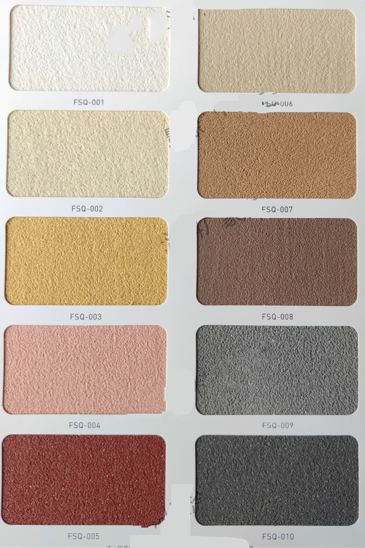 艺术漆涂料质感肌理漆墙面砂料颗粒浮雕内外墙雅晶石漆服装店 FSQ--001--FSQ--010