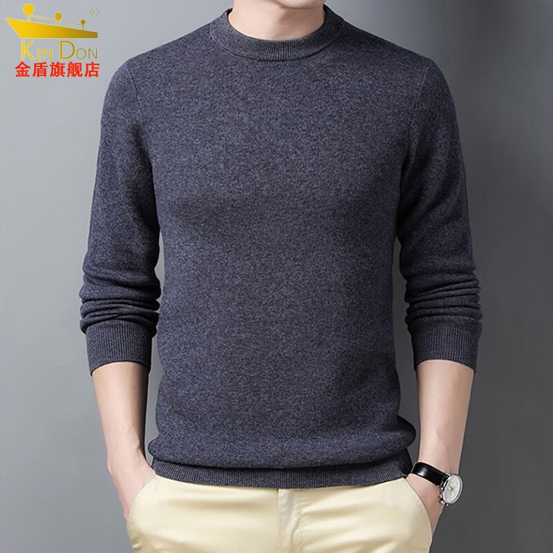 双十一查羊毛衫历史价格|羊毛衫价格历史