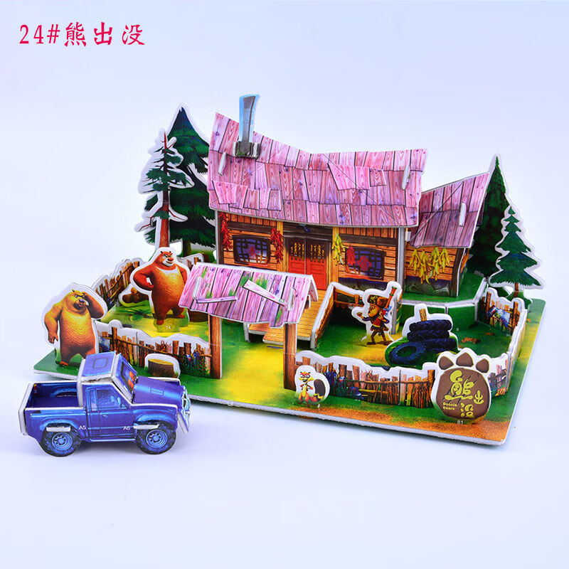娇奴姬光头强房子光头强房子玩具拼图纸质3d立体儿童手工diy别墅小屋