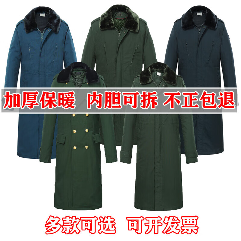 igiftfire冬季加厚防寒棉大衣男新式长款棉服温区大衣冷库防寒服温区