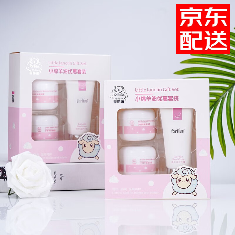 婴童护肤历史价格是多少|婴童护肤价格历史