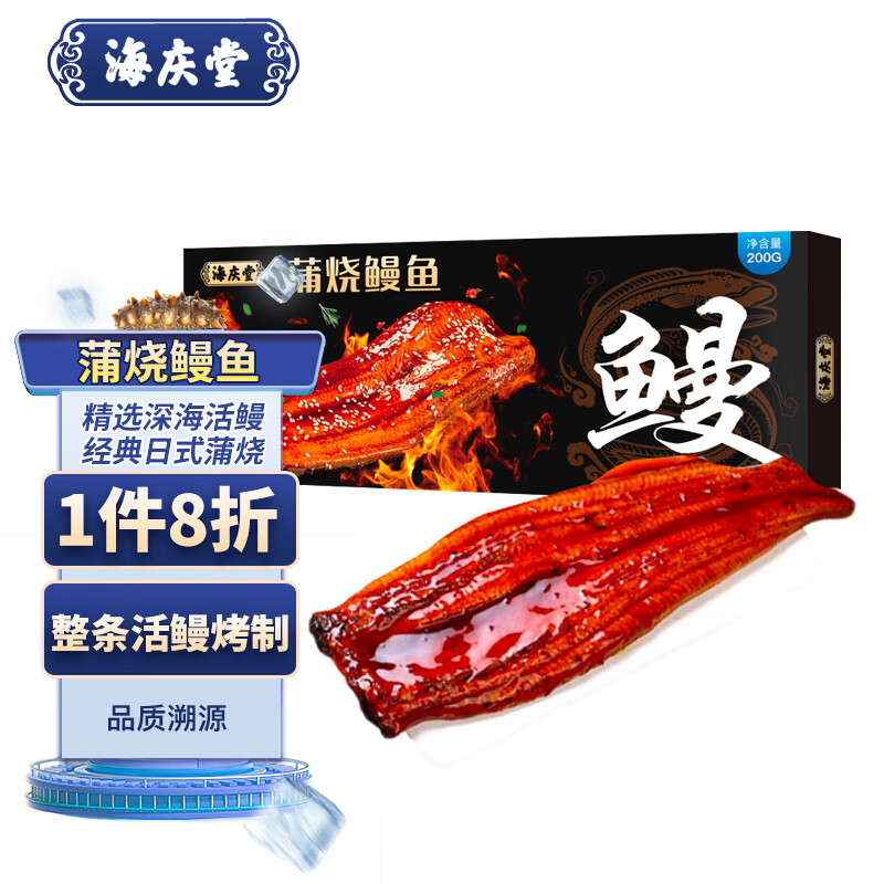 查海鲜菜肴价格走势App|海鲜菜肴价格历史