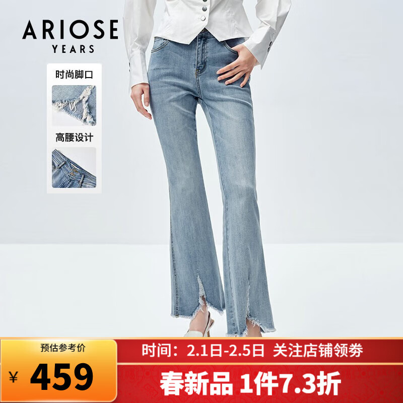 时尚潮流牛仔裤价格走势及设计评测|牛仔裤历史价格插件