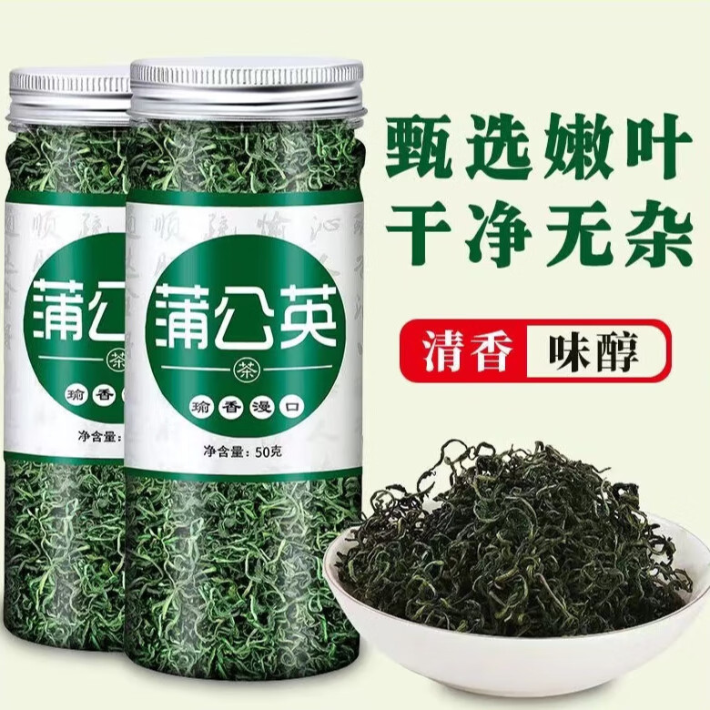 京炫 花茶组合金银花胎菊花蒲公英茶花熬夜恢复茶 特殊时期 50g 2罐